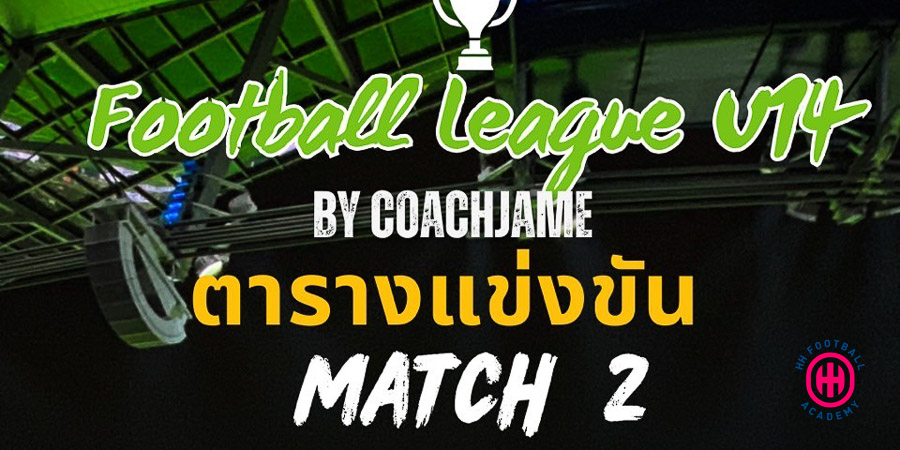 U14 Ligue at Pranburi – (Coach James League) - Pontagron FC vs HHFA (match 2) - feat