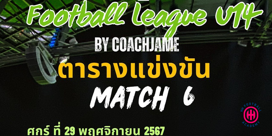 U14 League at Pranburi – (Coach James League) - HHFA - Match 6