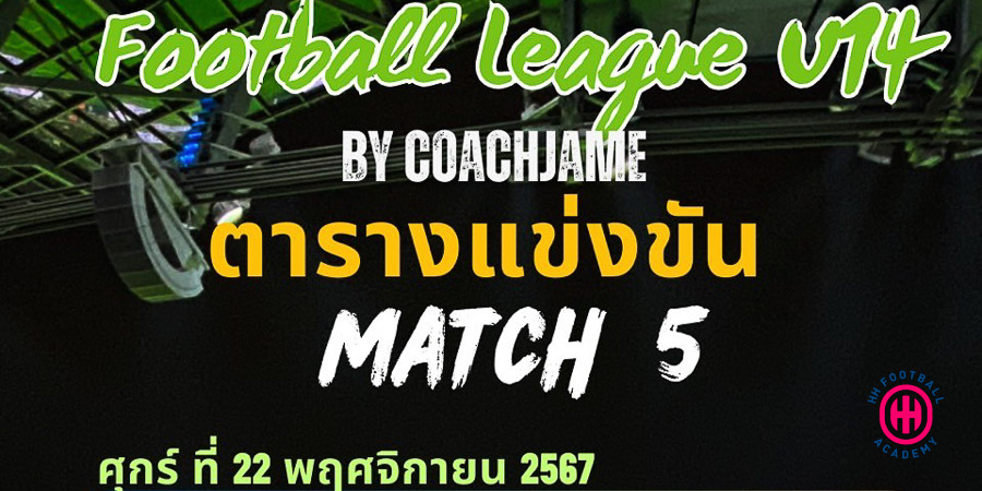 U14 League at Pranburi – (Coach James League) - HHFA vs ---- (match 5)