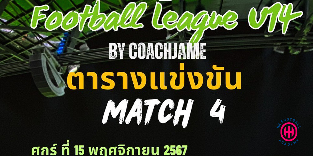 U14 League at Pranburi – (Coach James League) - Singh Saphan Dam vs HHFA (match 4) - feattt
